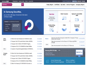 삼성증권 영문					 					 인증 화면